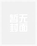 黄色废料（校园h）
